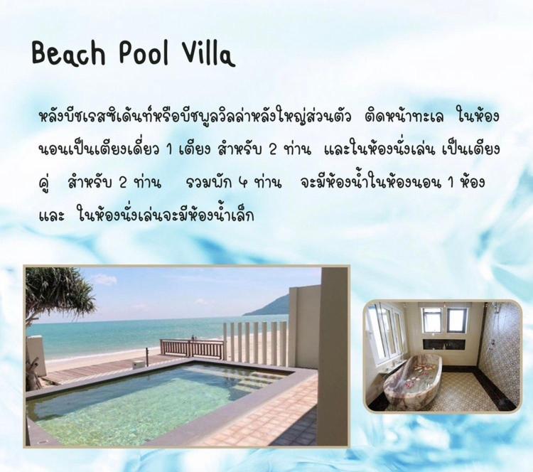 Wis Beach Khanom Exteriör bild