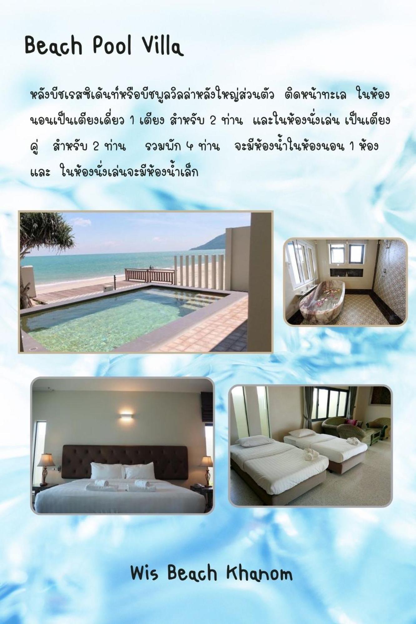 Wis Beach Khanom Exteriör bild